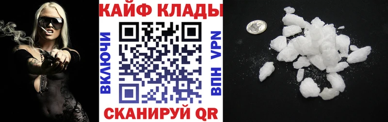 Магазины продажи наркотиков Верея ГАШ  Бошки Шишки  МЕФ 