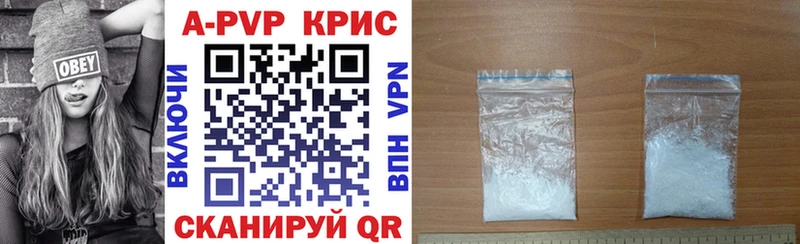 ссылка на мегу онион  Верея  Alfa_PVP Crystall 