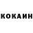 КОКАИН Эквадор grafiklife