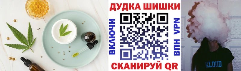 купить  цена  Верея  Cannafood марихуана 