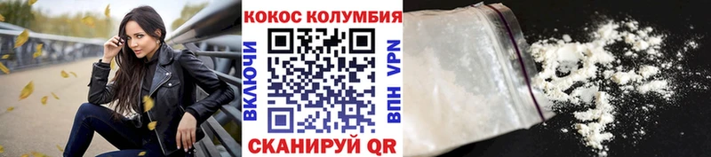 blacksprut сайт  Верея  COCAIN VHQ 