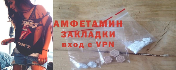 трава Баксан