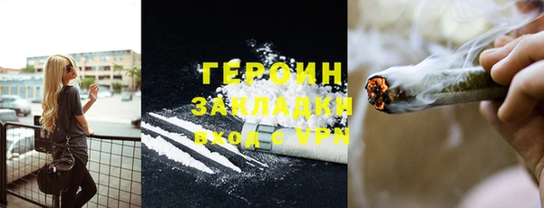 стаф Балахна