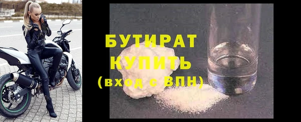 трава Баксан