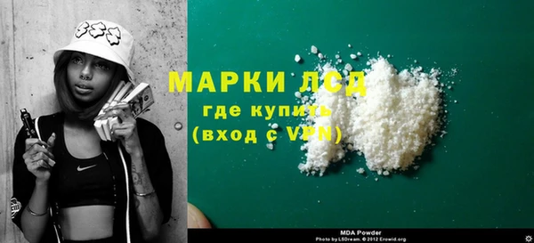 трава Баксан