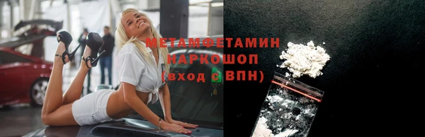 трава Баксан