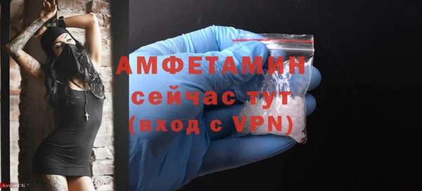 трава Баксан