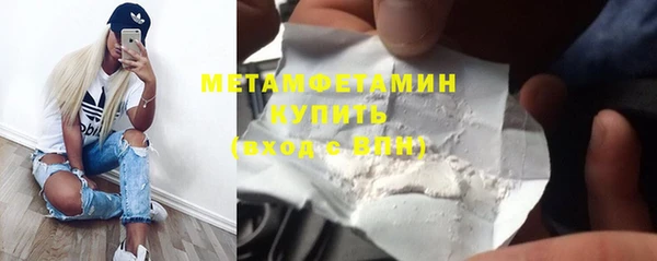 бошки Протвино