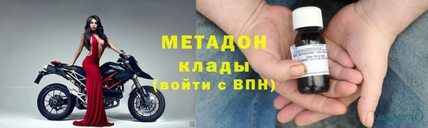 стаф Балахна