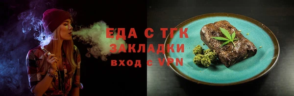 гашик Беломорск