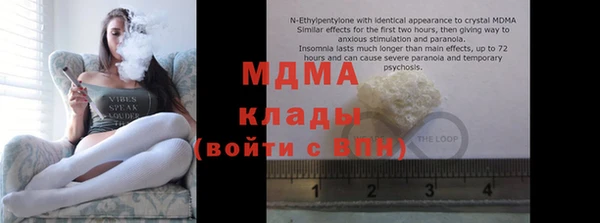 mdma Балабаново