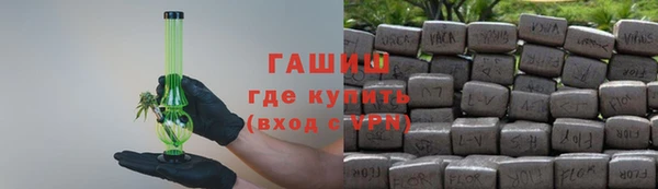 стаф Балахна