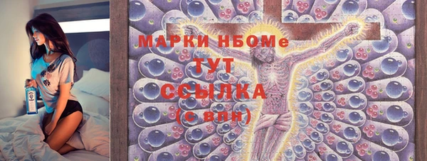 стаф Балахна
