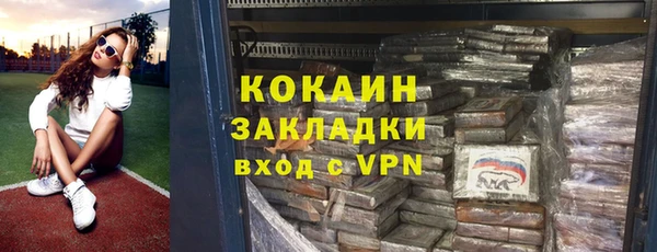 трава Баксан