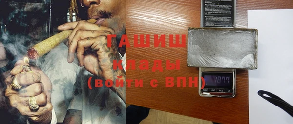 трава Баксан