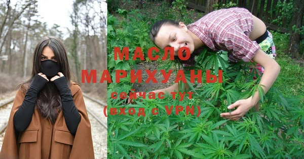 трава Баксан