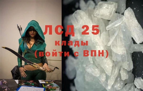 бошки Протвино