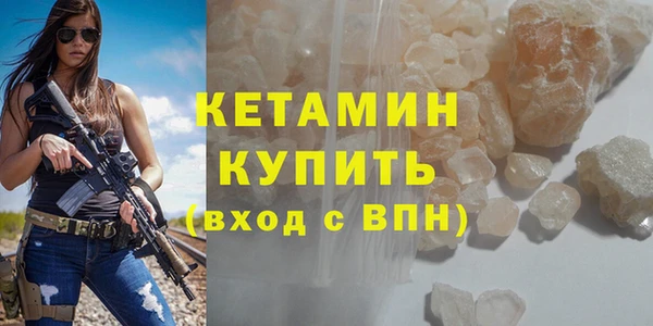 трава Баксан