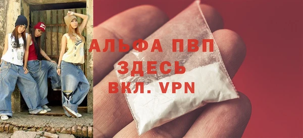 трава Баксан