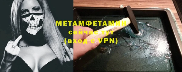 стаф Балахна
