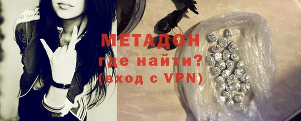 mdma Балабаново