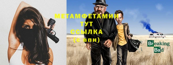 трава Баксан