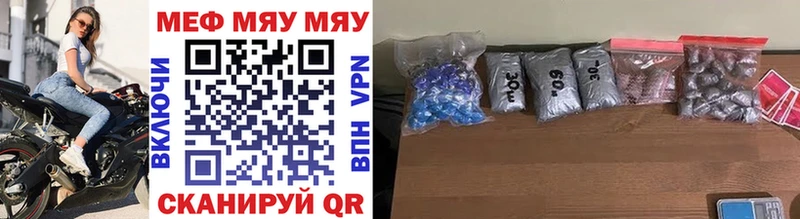 Мефедрон VHQ Верея