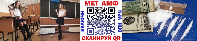 Метамфетамин Methamphetamine  Верея 