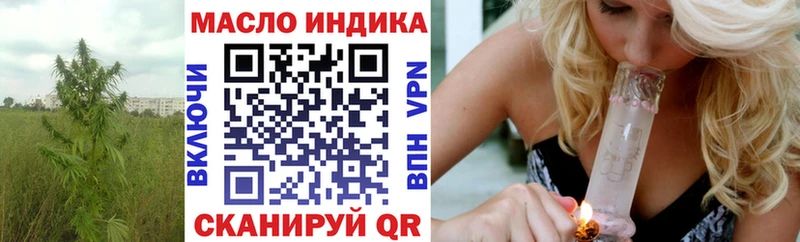 mega ссылки  Верея  ТГК вейп 